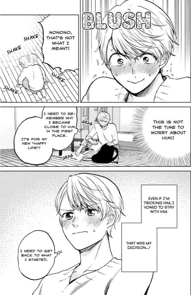 Page 6 Chapter 4 Fukou-kun wa Kiss Suru Shika Nai!