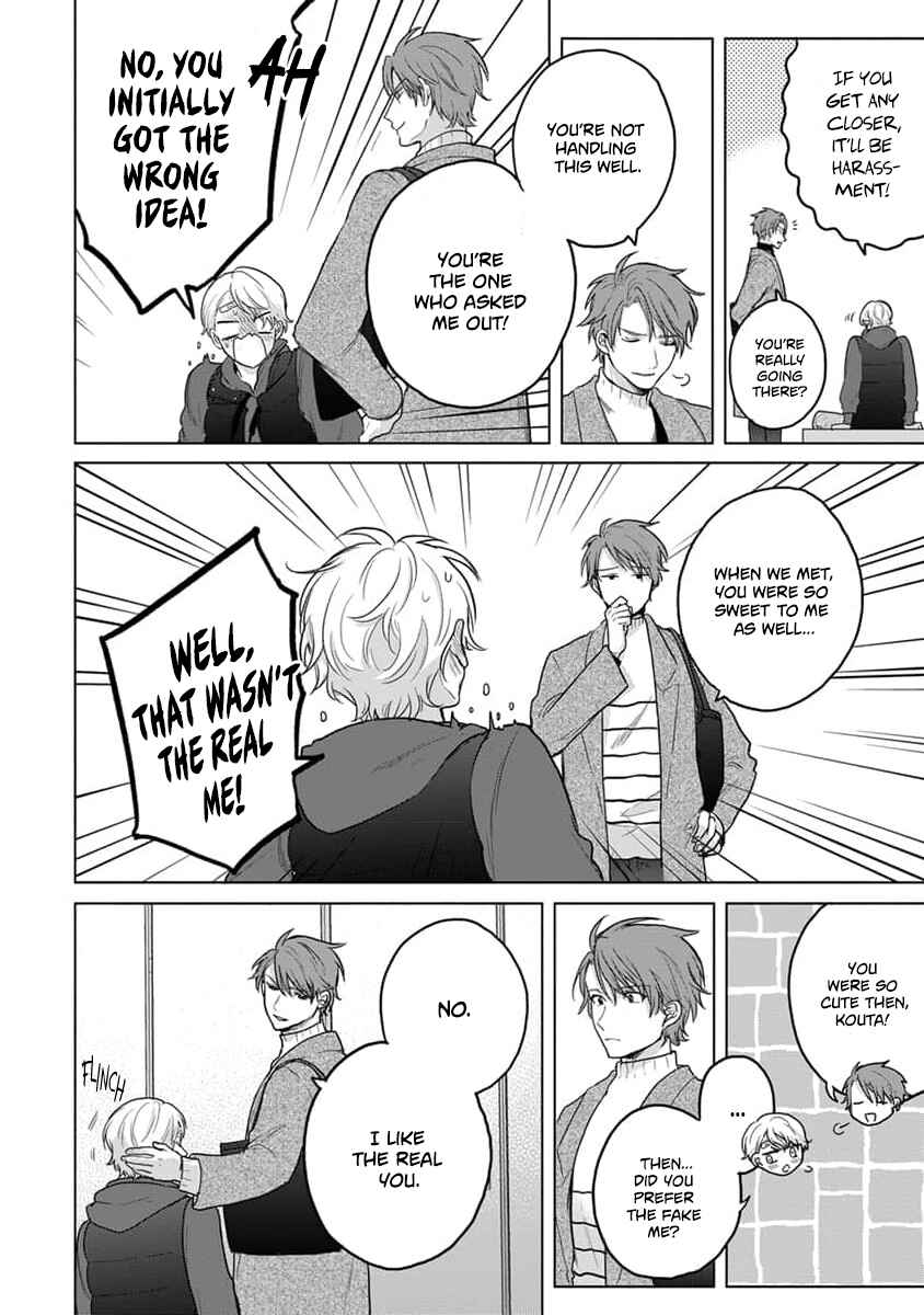Page 12 Chapter 9 Fukou-kun wa Kiss Suru Shika Nai!