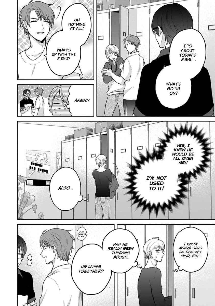 Page 16 Chapter 9 Fukou-kun wa Kiss Suru Shika Nai!