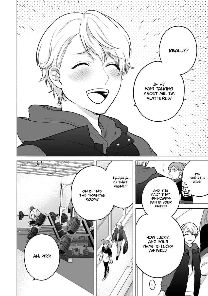 Page 6 Chapter 9 Fukou-kun wa Kiss Suru Shika Nai!