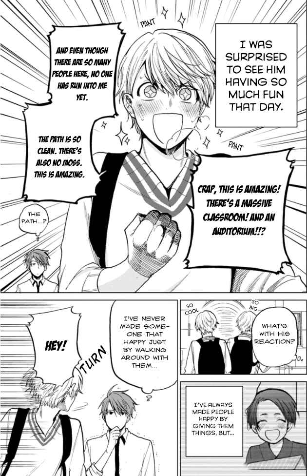 Page 12 Chapter 5.5 Fukou-kun wa Kiss Suru Shika Nai!