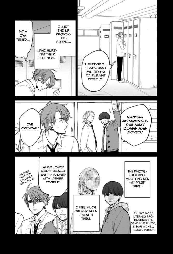 Page 9 Chapter 5.5 Fukou-kun wa Kiss Suru Shika Nai!