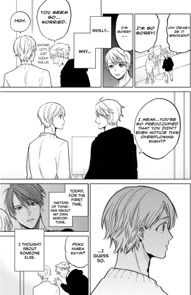 Page 18 Chapter 3 Fukou-kun wa Kiss Suru Shika Nai!