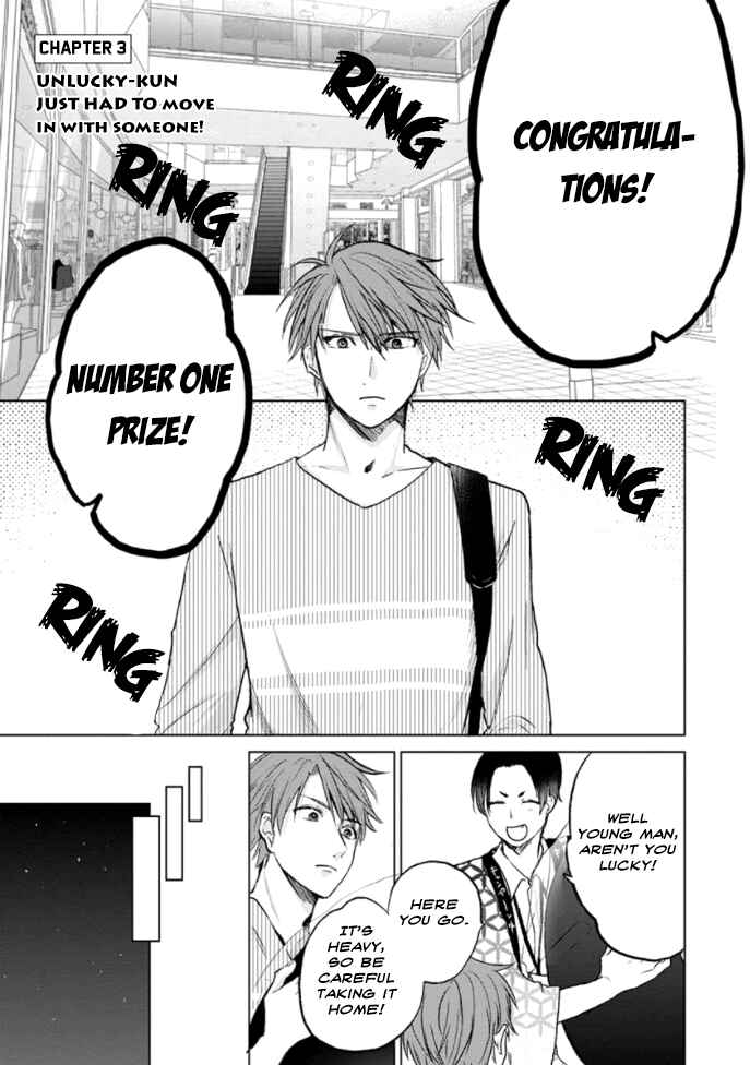 Page 2 Chapter 3 Fukou-kun wa Kiss Suru Shika Nai!