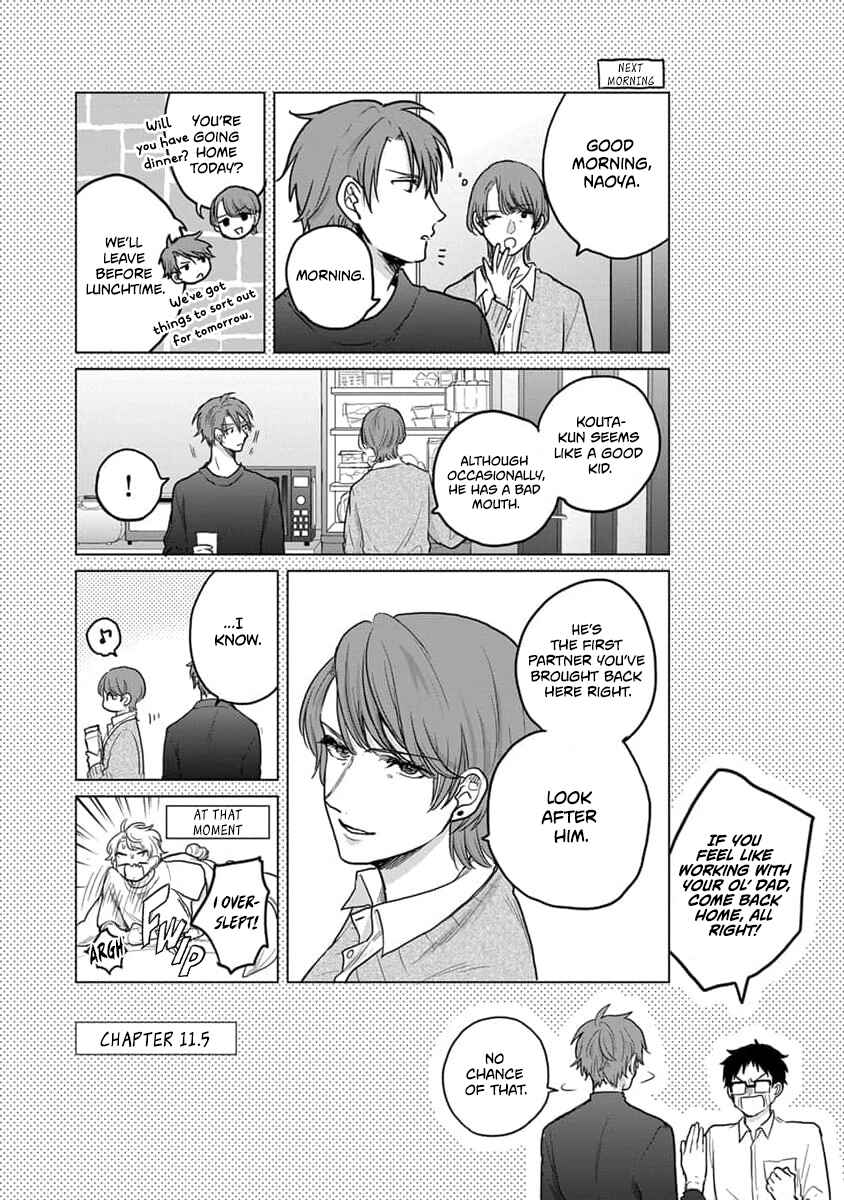 Page 2 Chapter 11.5 Fukou-kun wa Kiss Suru Shika Nai!