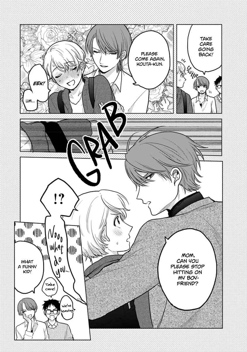 Page 3 Chapter 11.5 Fukou-kun wa Kiss Suru Shika Nai!