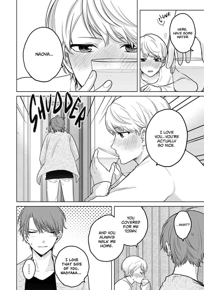 Page 3 Chapter 14.5 Fukou-kun wa Kiss Suru Shika Nai!