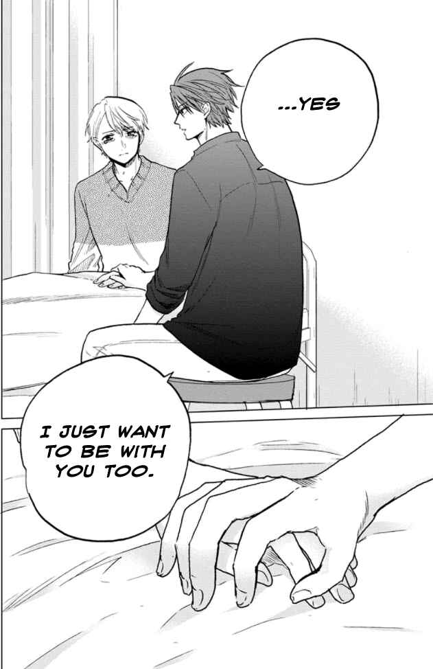 Page 15 Chapter 5 Fukou-kun wa Kiss Suru Shika Nai!