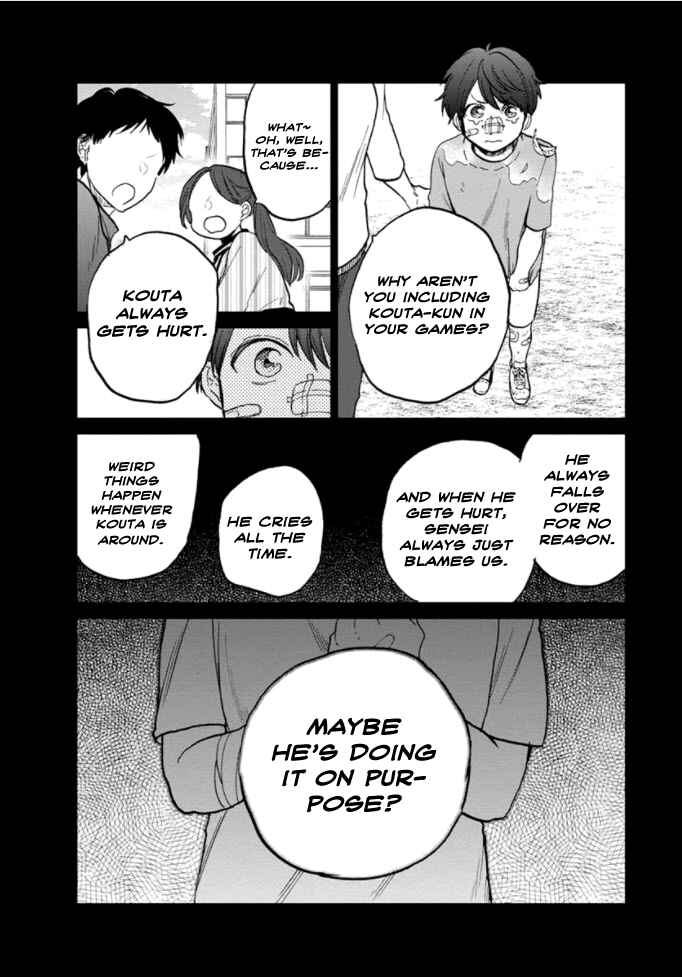 Page 6 Chapter 5 Fukou-kun wa Kiss Suru Shika Nai!