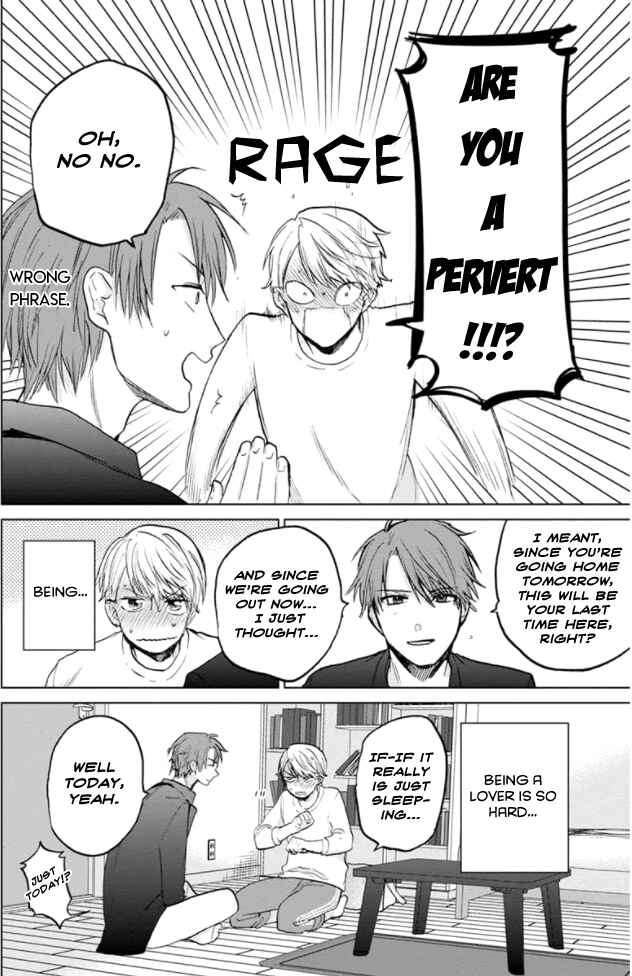 Page 17 Chapter 6 Fukou-kun wa Kiss Suru Shika Nai!