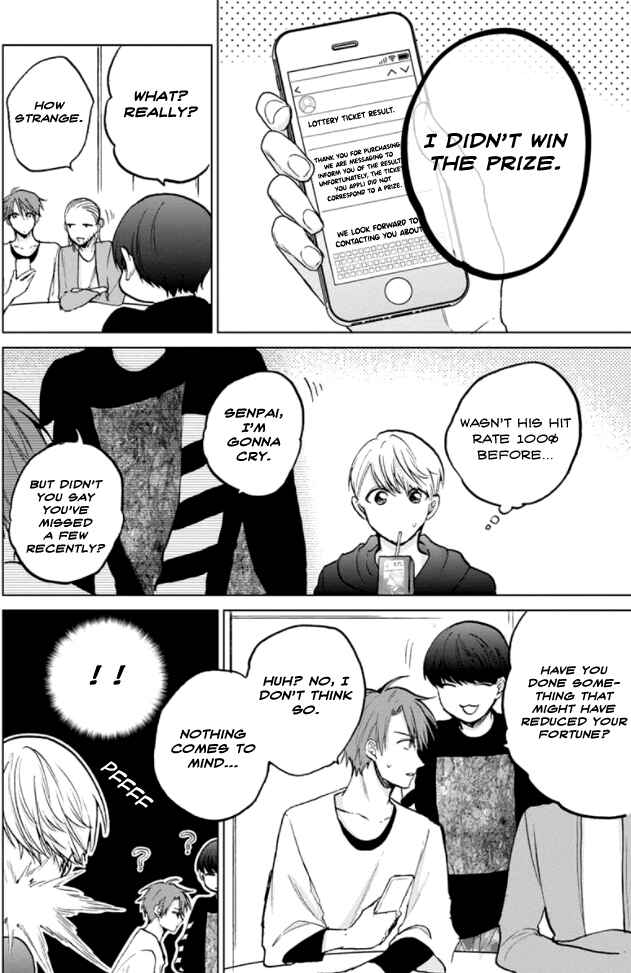 Page 11 Chapter 7 Fukou-kun wa Kiss Suru Shika Nai!