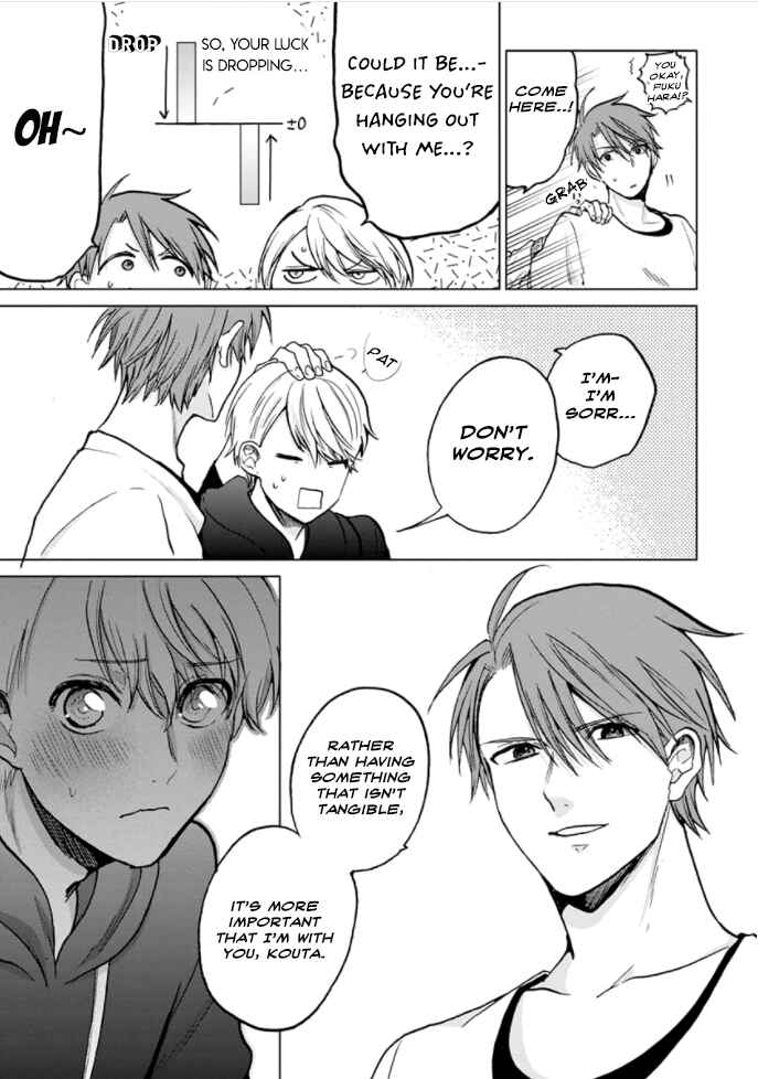 Page 12 Chapter 7 Fukou-kun wa Kiss Suru Shika Nai!