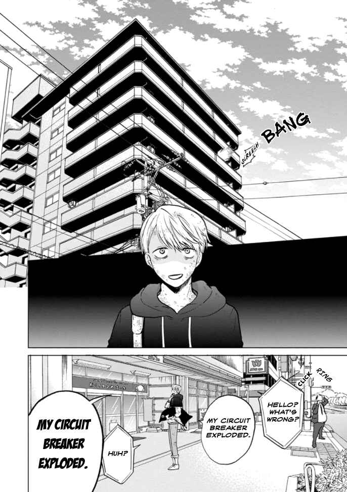 Page 15 Chapter 7 Fukou-kun wa Kiss Suru Shika Nai!