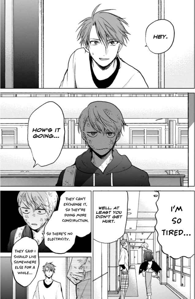 Page 16 Chapter 7 Fukou-kun wa Kiss Suru Shika Nai!