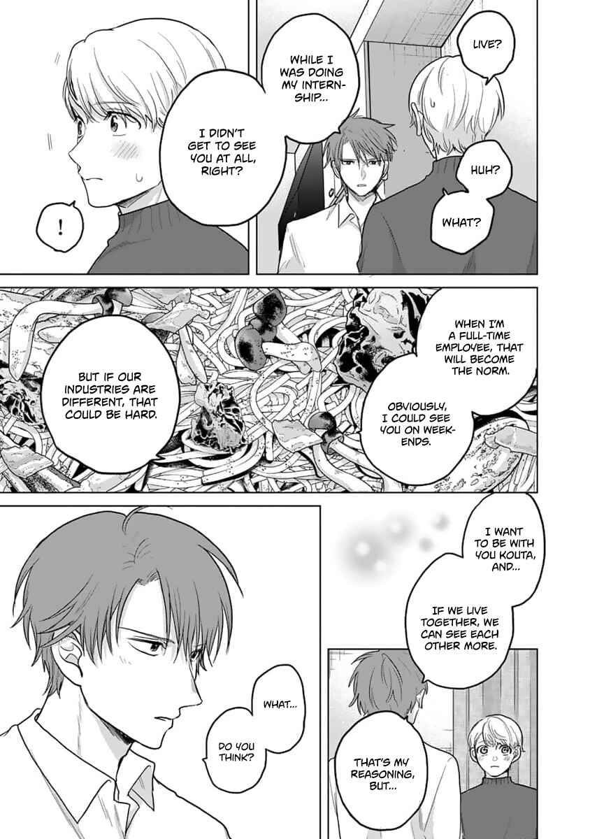 Page 24 Chapter 13 Fukou-kun wa Kiss Suru Shika Nai!