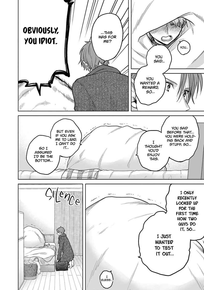 Page 5 Chapter 13 Fukou-kun wa Kiss Suru Shika Nai!