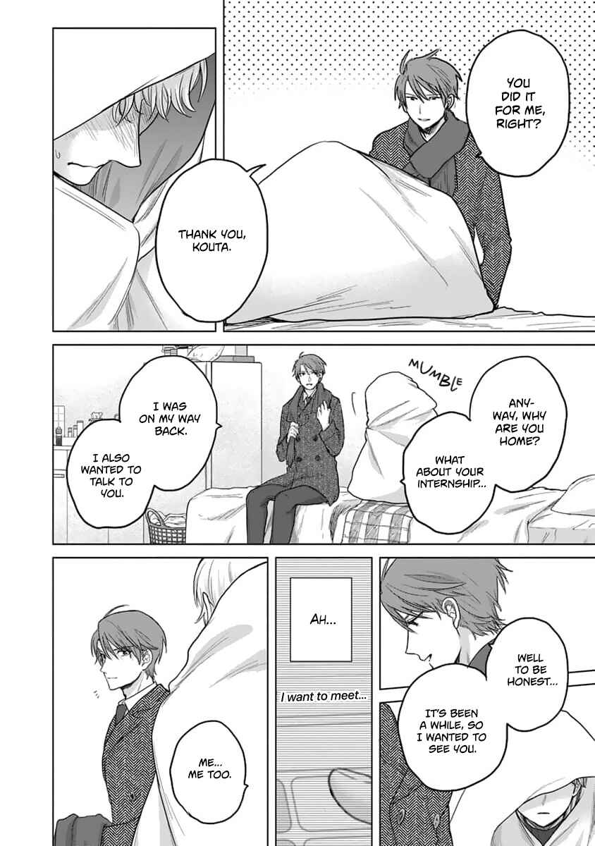 Page 7 Chapter 13 Fukou-kun wa Kiss Suru Shika Nai!