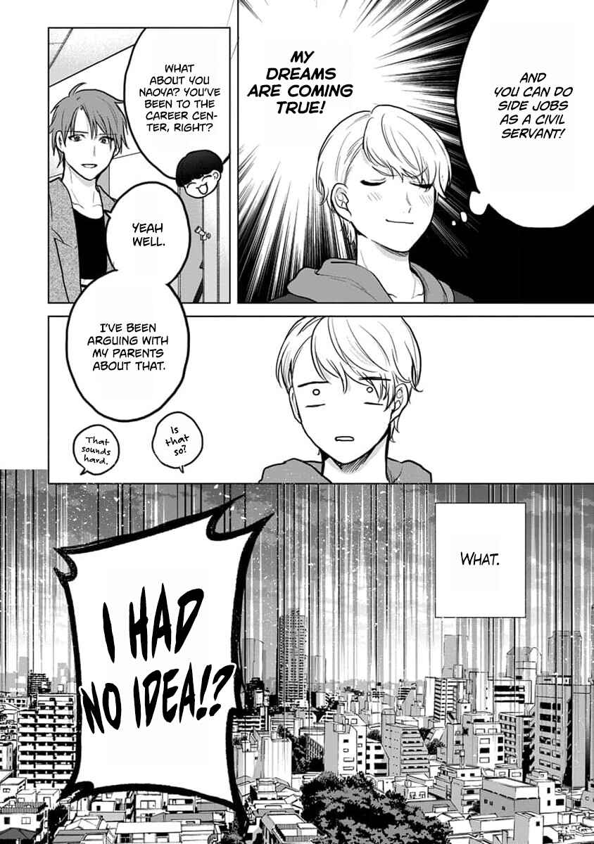 Page 11 Chapter 10 Fukou-kun wa Kiss Suru Shika Nai!