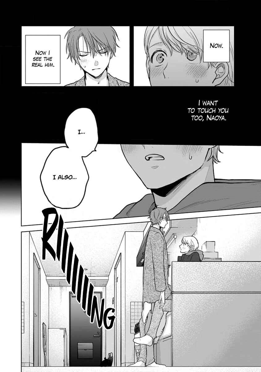 Page 21 Chapter 10 Fukou-kun wa Kiss Suru Shika Nai!