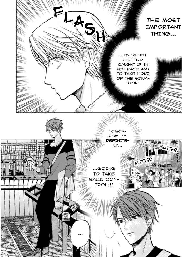 Page 15 Chapter 2 Fukou-kun wa Kiss Suru Shika Nai!