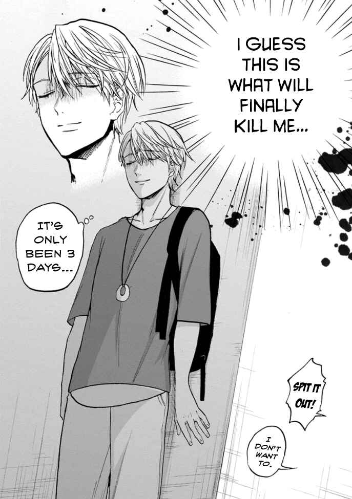 Page 3 Chapter 2 Fukou-kun wa Kiss Suru Shika Nai!