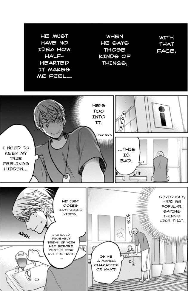 Page 8 Chapter 2 Fukou-kun wa Kiss Suru Shika Nai!