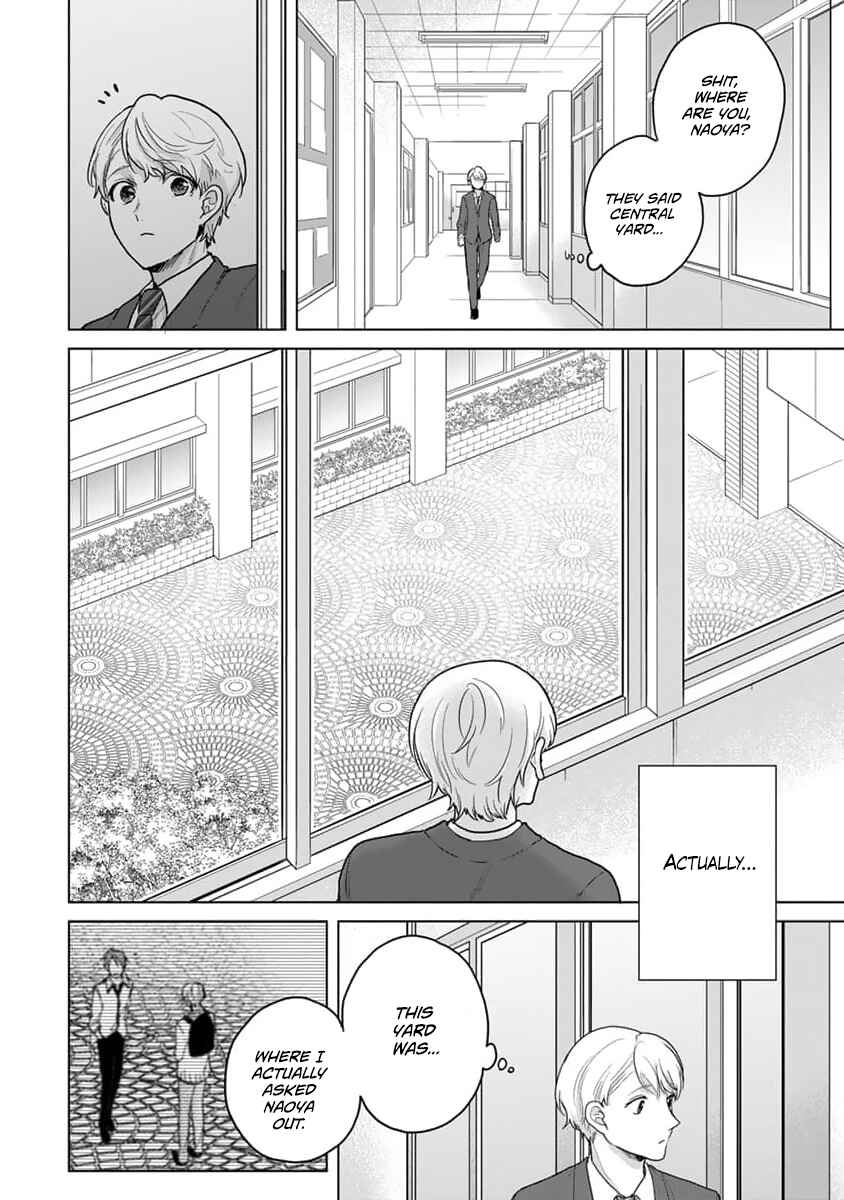 Page 19 Chapter 14 Fukou-kun wa Kiss Suru Shika Nai!