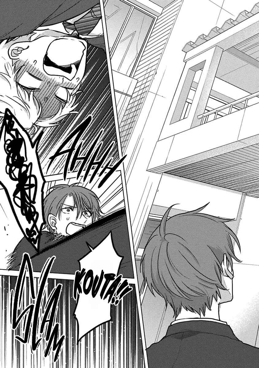 Page 26 Chapter 14 Fukou-kun wa Kiss Suru Shika Nai!