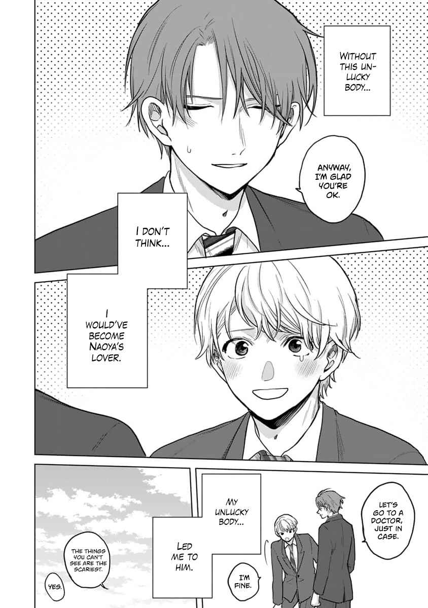 Page 29 Chapter 14 Fukou-kun wa Kiss Suru Shika Nai!