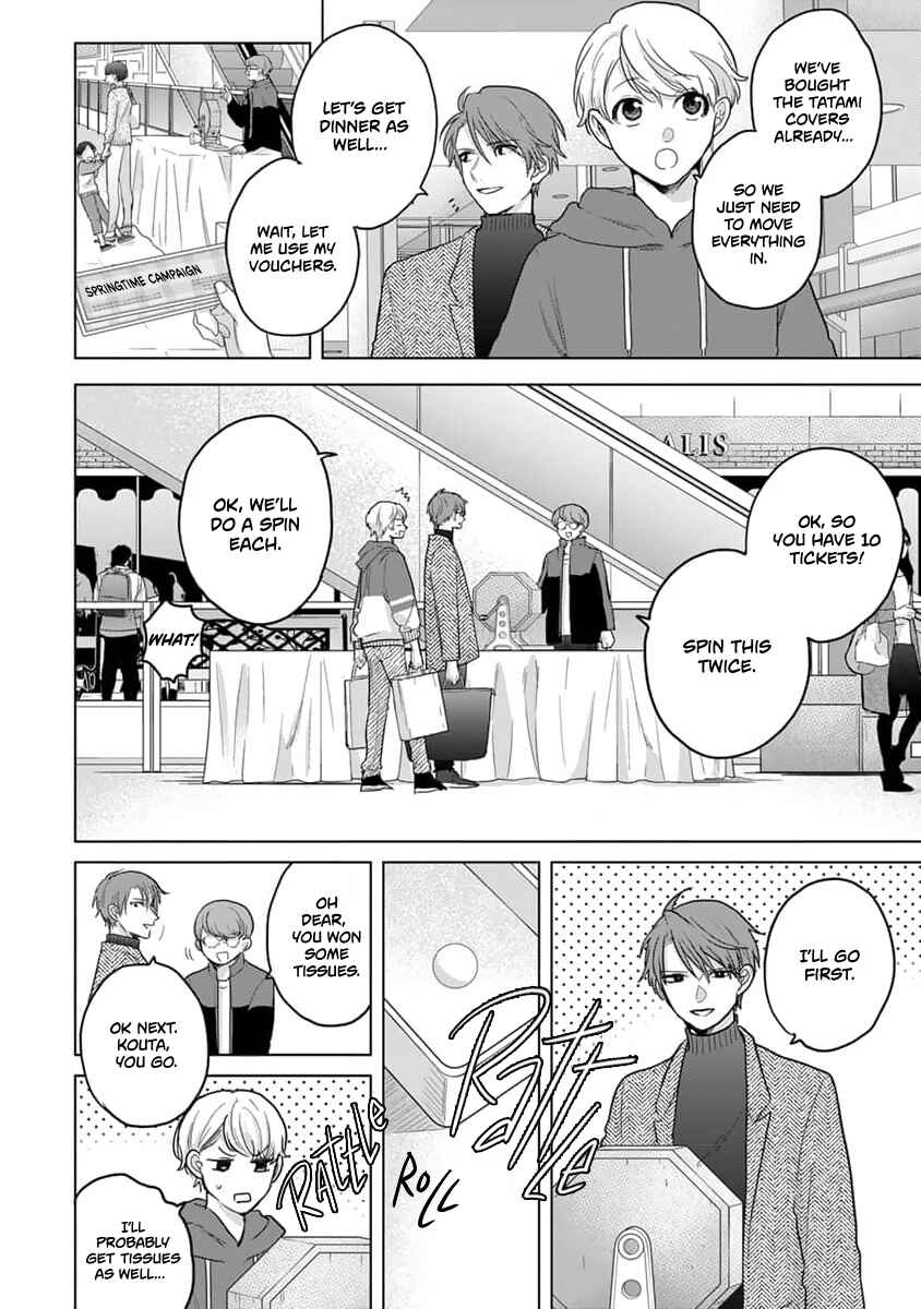 Page 31 Chapter 14 Fukou-kun wa Kiss Suru Shika Nai!