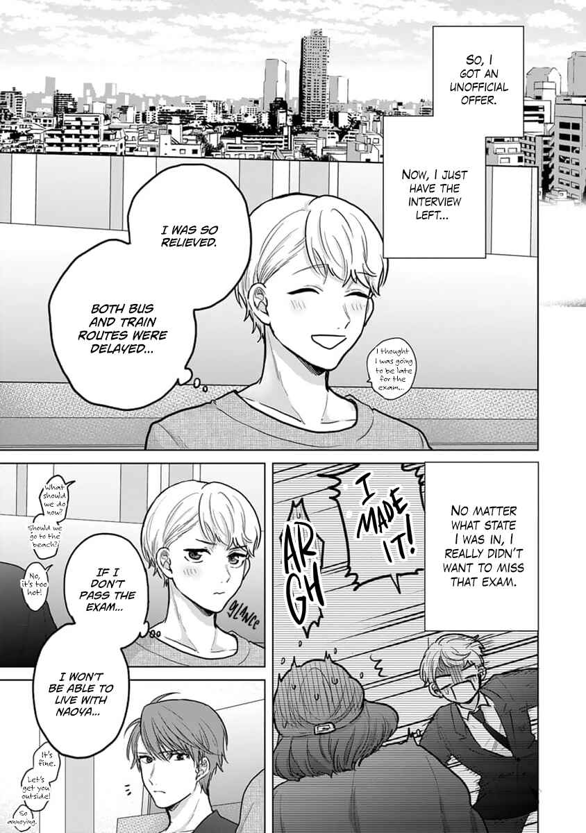 Page 4 Chapter 14 Fukou-kun wa Kiss Suru Shika Nai!