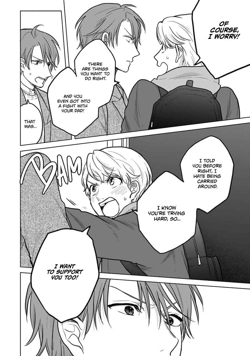 Page 11 Chapter 12 Fukou-kun wa Kiss Suru Shika Nai!