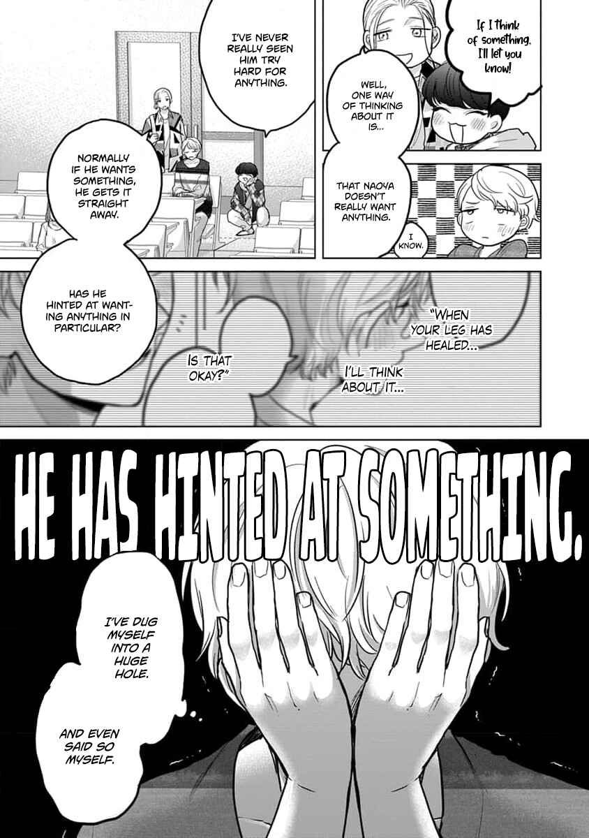 Page 18 Chapter 12 Fukou-kun wa Kiss Suru Shika Nai!