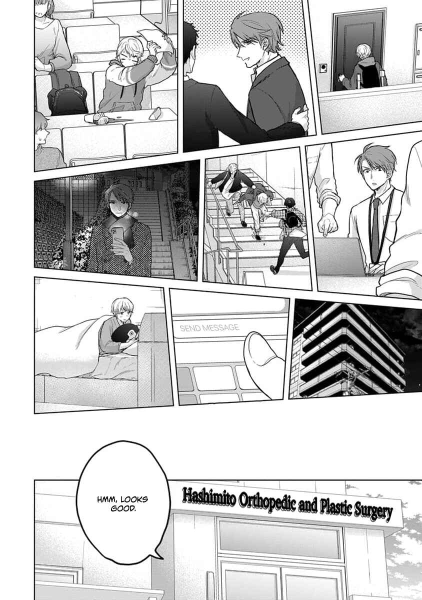 Page 21 Chapter 12 Fukou-kun wa Kiss Suru Shika Nai!