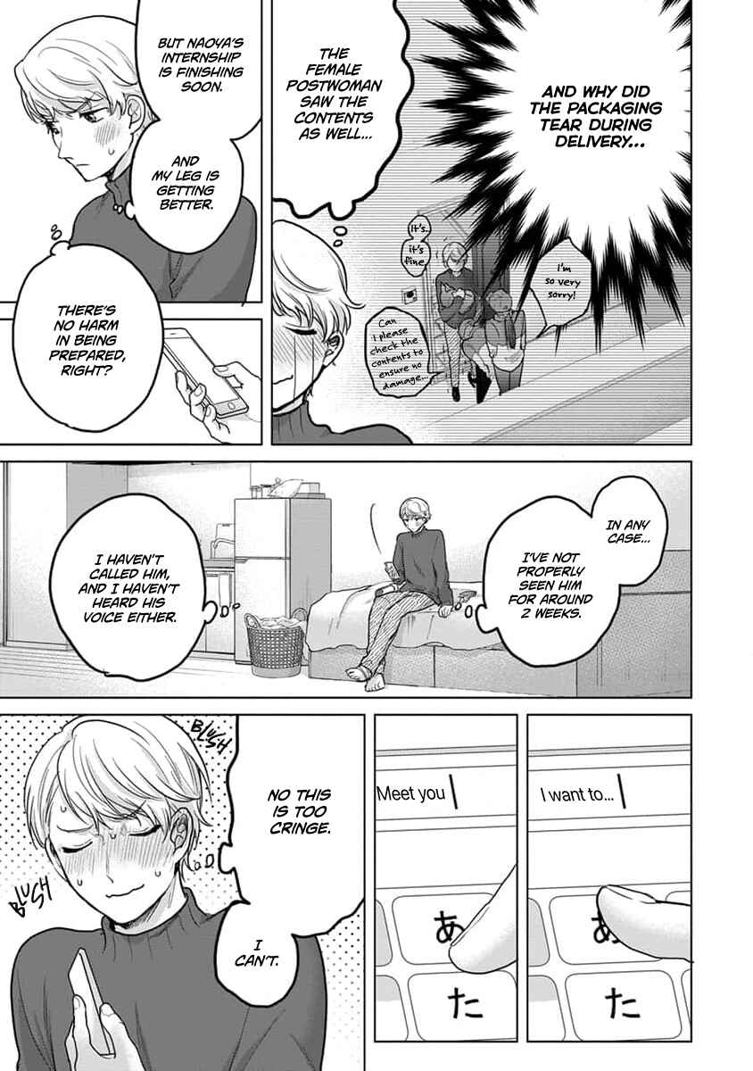 Page 24 Chapter 12 Fukou-kun wa Kiss Suru Shika Nai!