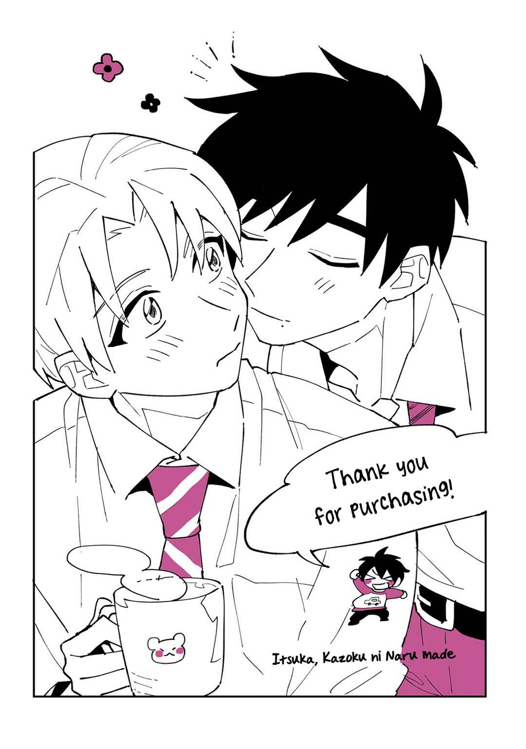 Page 12 Chapter 5.5 Itsuka, Kazoku ni Naru made