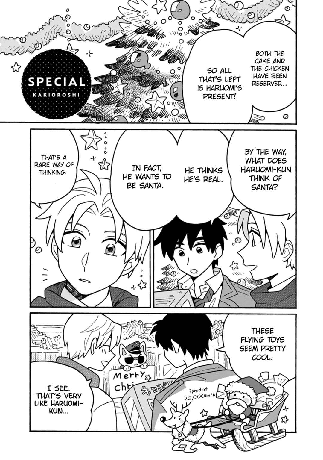 Page 3 Chapter 5.5 Itsuka, Kazoku ni Naru made