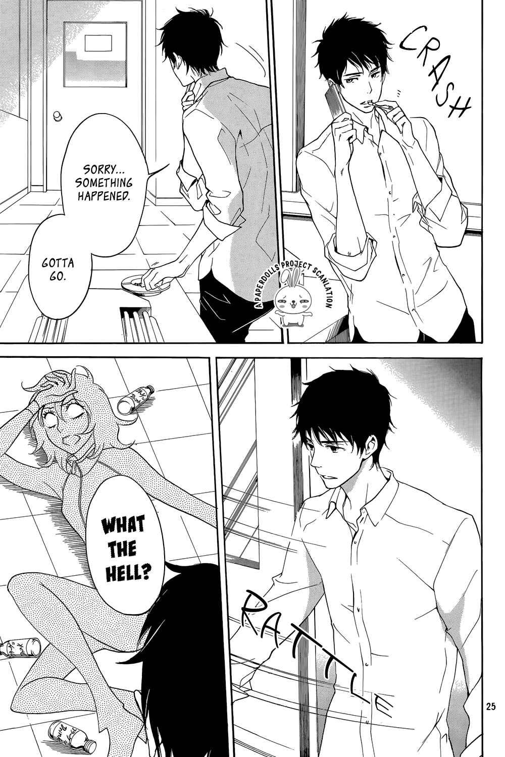 Page 25 Chapter 1 Rabukome no Baka