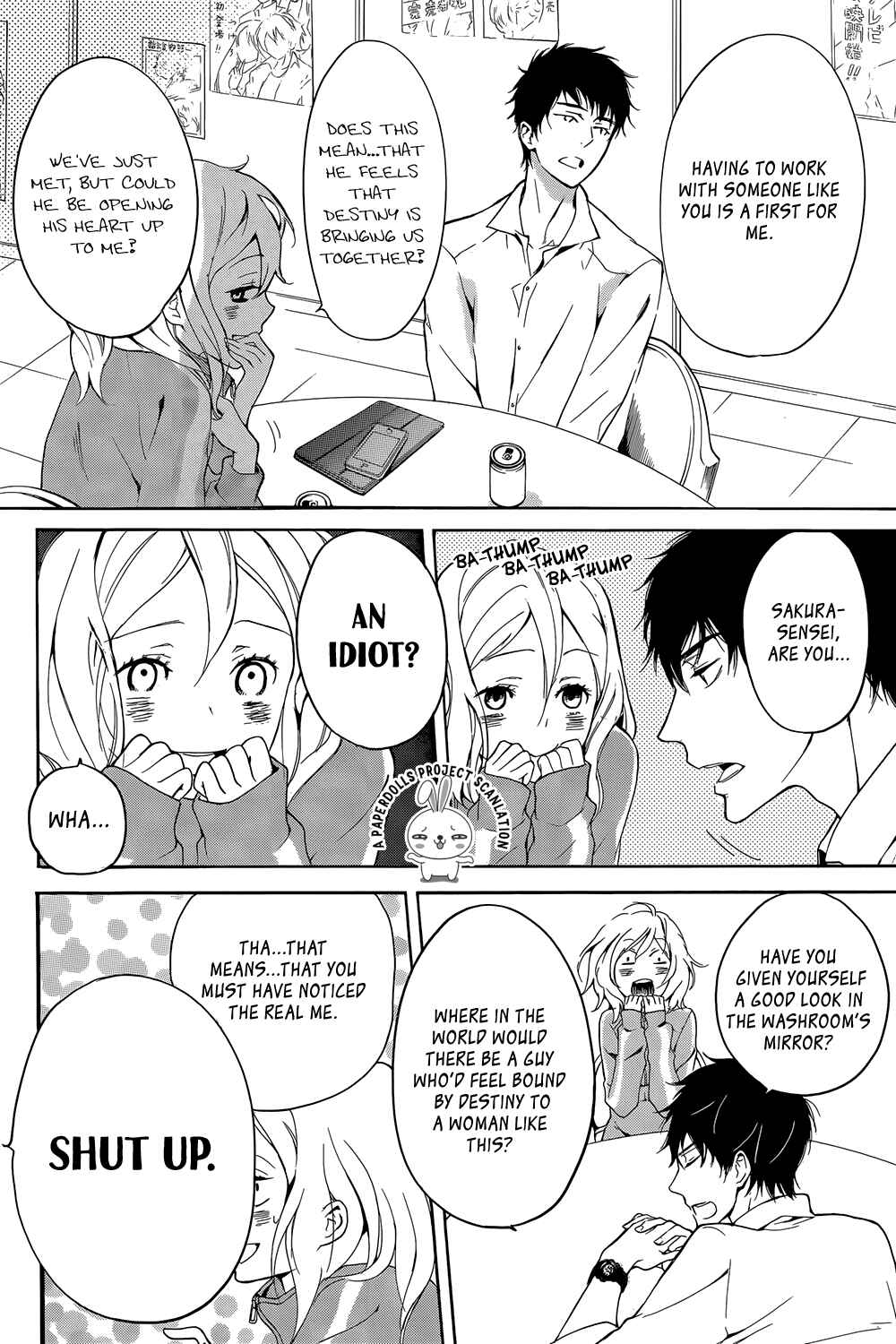 Page 32 Chapter 1 Rabukome no Baka