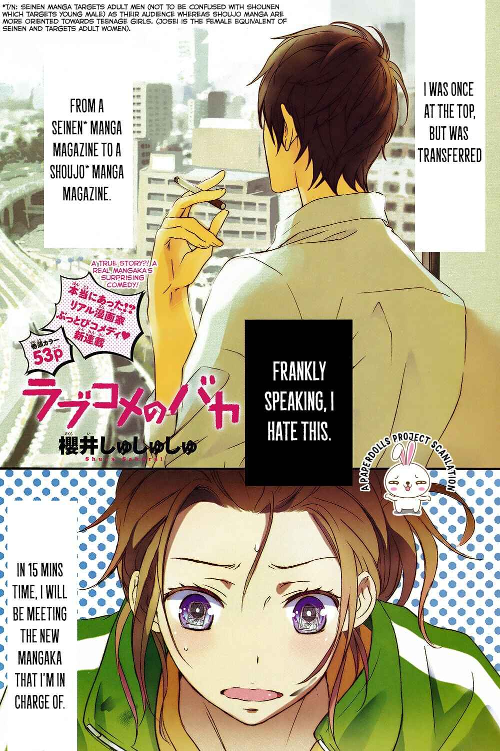 Page 4 Chapter 1 Rabukome no Baka