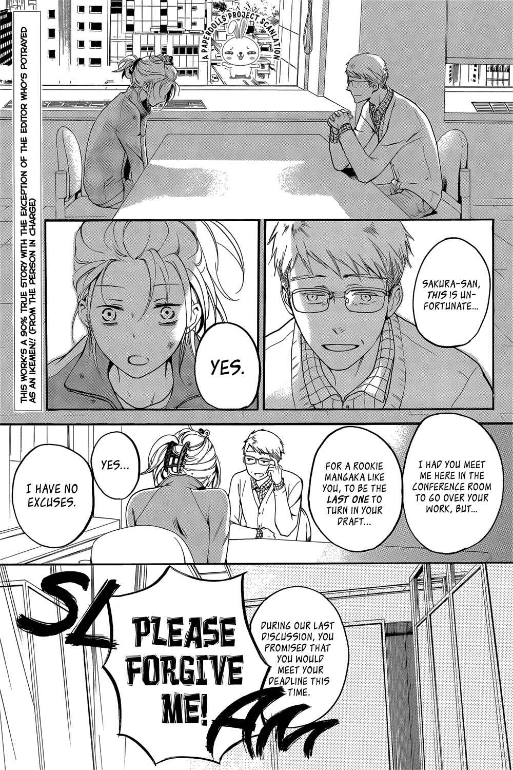 Page 5 Chapter 1 Rabukome no Baka