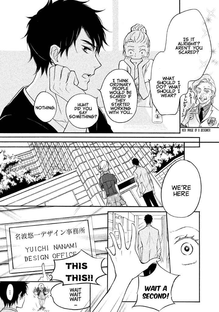 Page 12 Chapter 3 Rabukome no Baka
