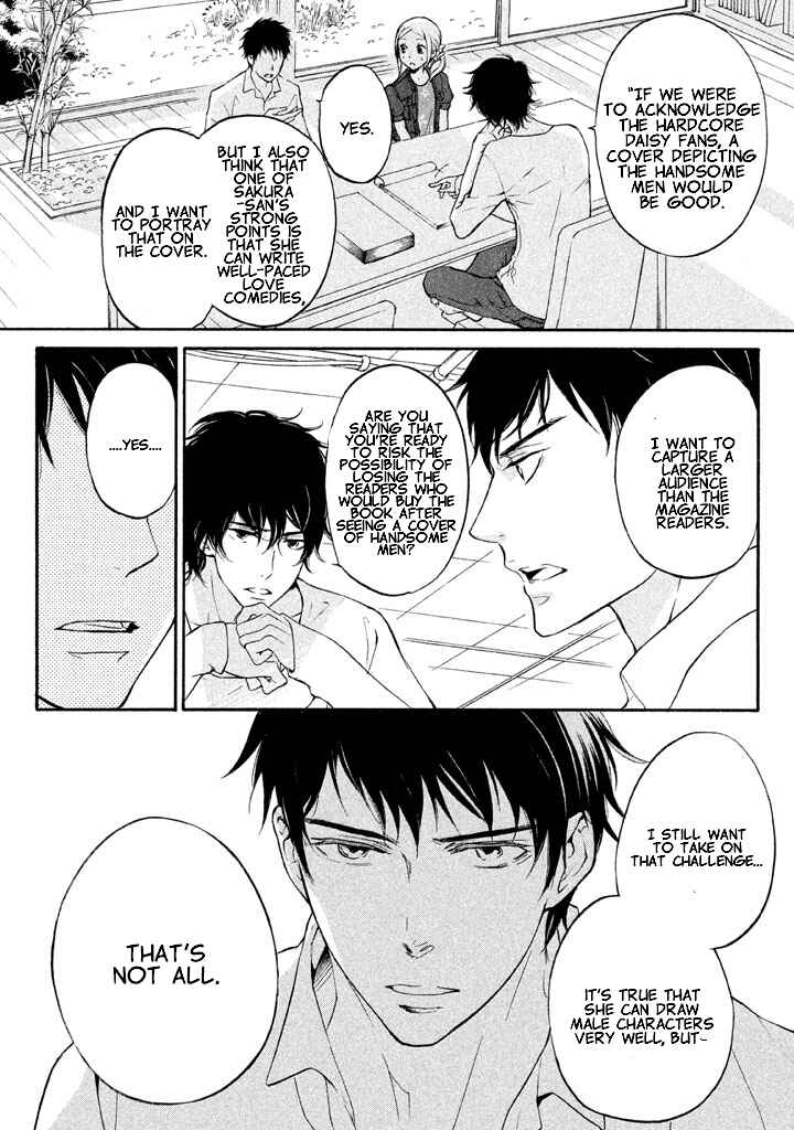 Page 17 Chapter 3 Rabukome no Baka