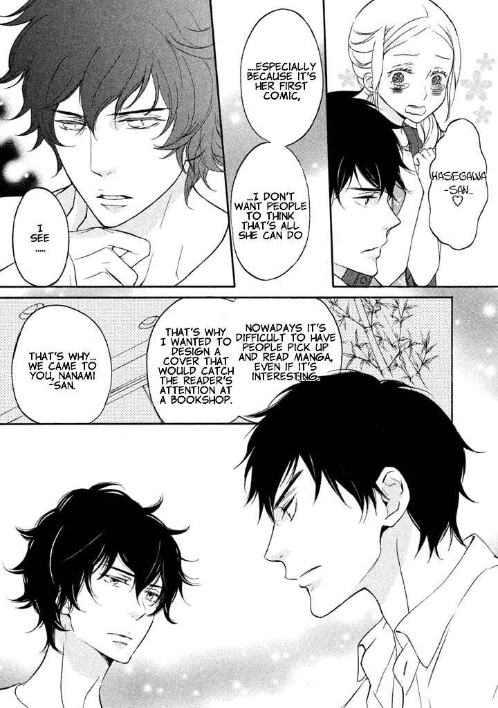 Page 18 Chapter 3 Rabukome no Baka