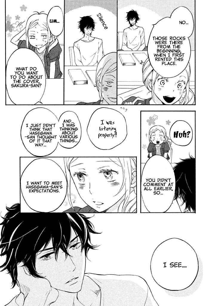 Page 20 Chapter 3 Rabukome no Baka