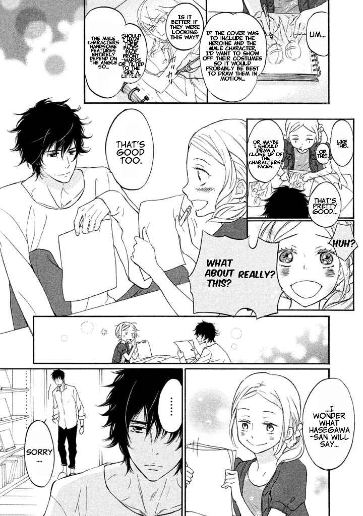 Page 21 Chapter 3 Rabukome no Baka