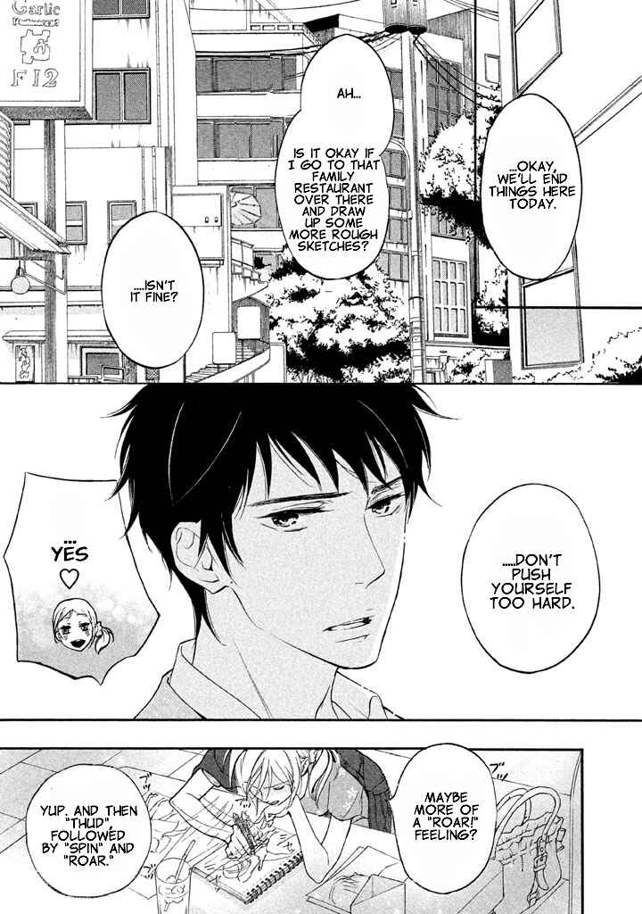 Page 23 Chapter 3 Rabukome no Baka