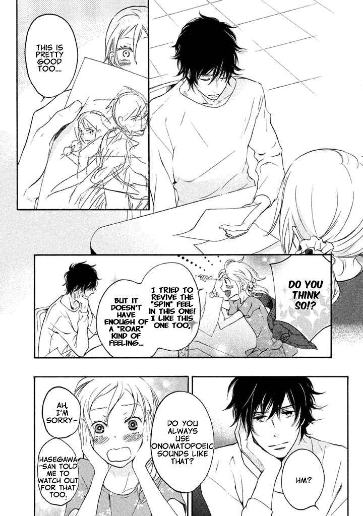 Page 26 Chapter 3 Rabukome no Baka