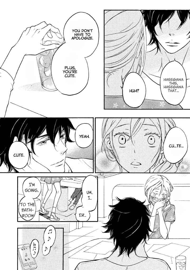 Page 27 Chapter 3 Rabukome no Baka