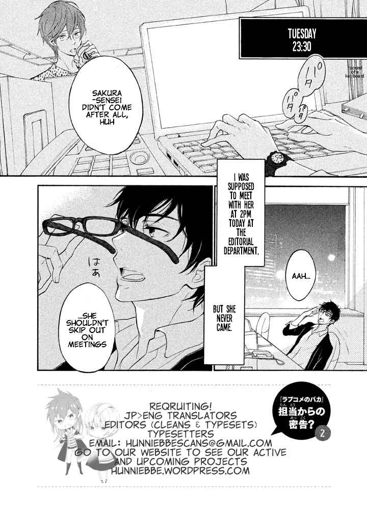 Page 3 Chapter 3 Rabukome no Baka